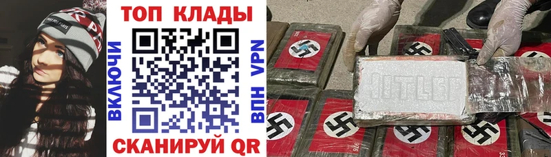 Купить закладку АМФЕТАМИН  Каннабис  Мефедрон  А ПВП  Гашиш  Cocaine  Малоархангельск