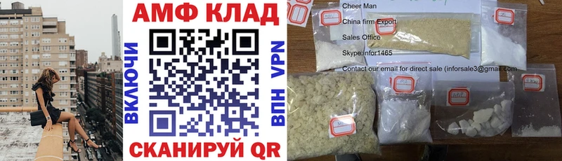 АМФЕТАМИН 97% Малоархангельск