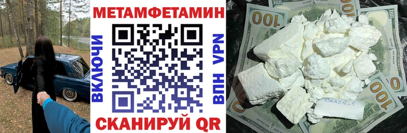 Купить закладки  Малоархангельск  Amphetamine Premium 