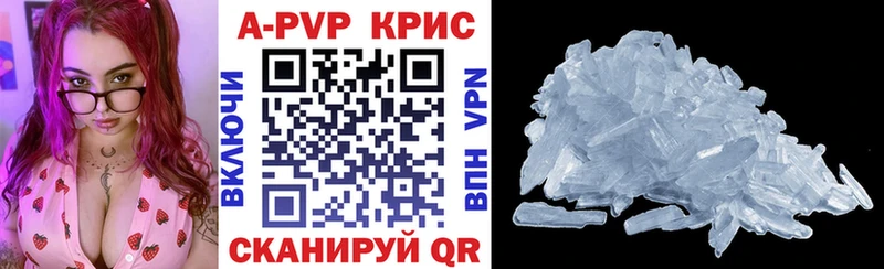 A-PVP Crystall Малоархангельск