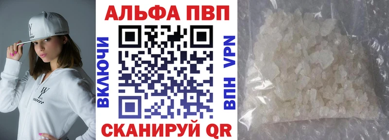 Купить где  Малоархангельск  Alpha-PVP крисы CK 
