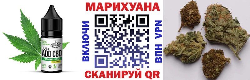 Cannafood конопля  Купить закладки  Малоархангельск 