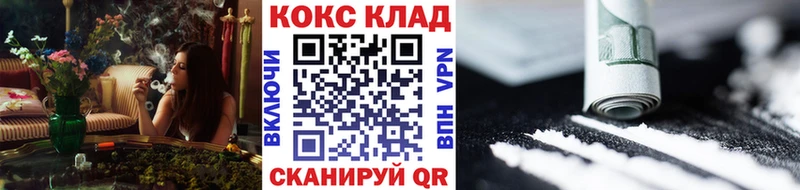 Купить  Малоархангельск  КОКАИН FishScale 