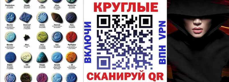 ЭКСТАЗИ 300 mg  Купить  Малоархангельск 