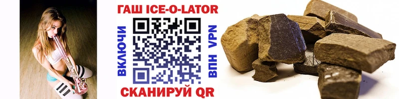 ГАШИШ гашик Купить закладки Малоархангельск