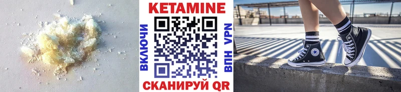 Купить  Малоархангельск  Кетамин ketamine 