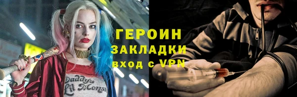 мет Нея