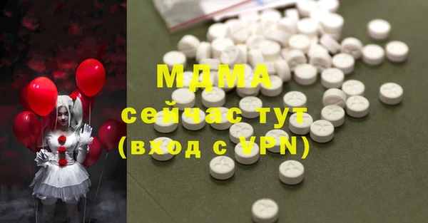 мет Нея