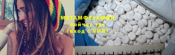 экстази Надым