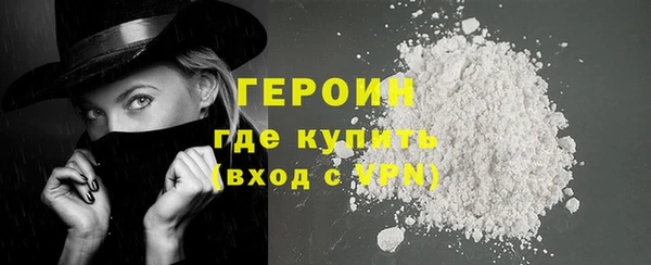 экстази Надым