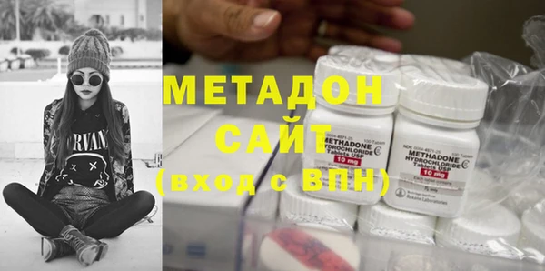 амфетамин Нефтекумск