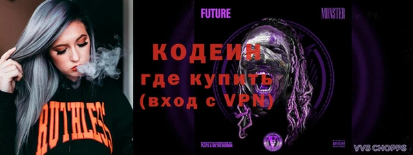 мет Нея