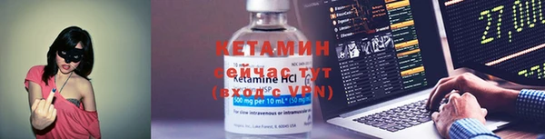 амфетамин Нефтекумск