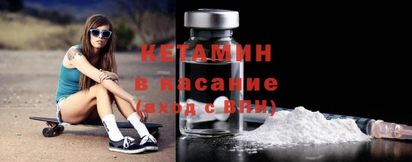 мескалин Навашино