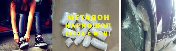 амфетамин Нефтекумск