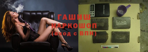 мет Нея