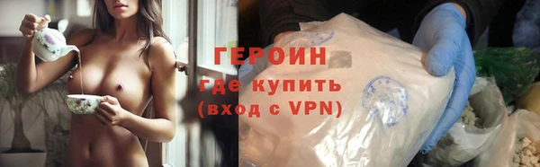экстази Надым
