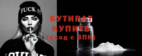 амфетамин Нефтекумск