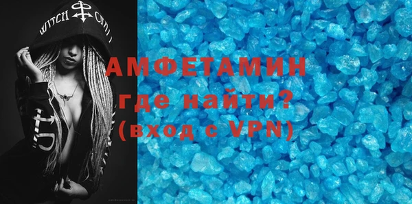 гидра Нефтегорск