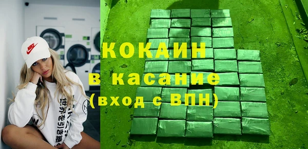 мескалин Навашино