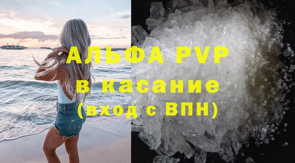 амфетамин Нефтекумск