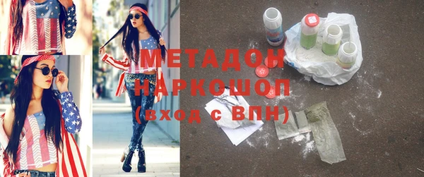 экстази Надым
