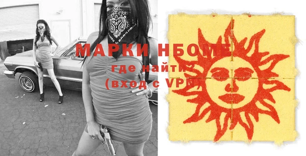амфетамин Нефтекумск