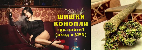 мескалин Навашино