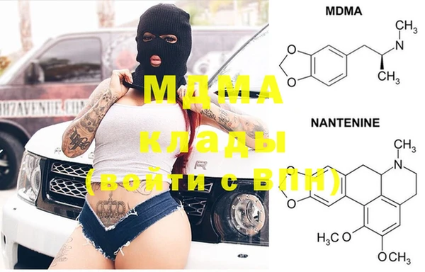 гидра Нефтегорск
