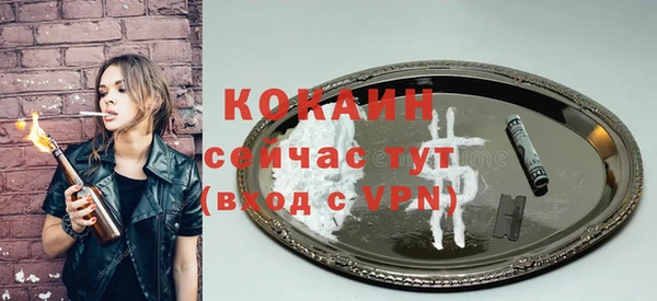 мескалин Навашино