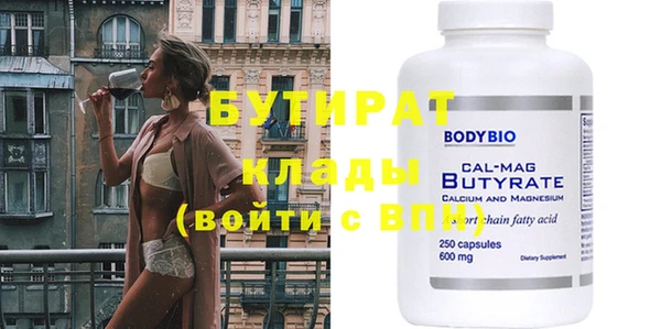 экстази Надым