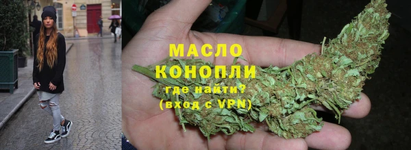гидра Нефтегорск
