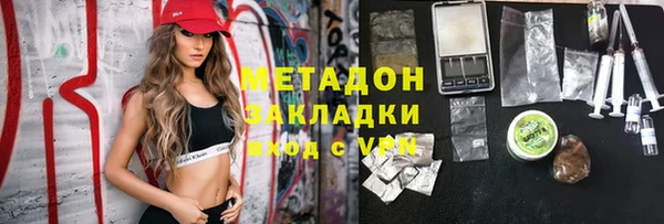 мескалин Навашино