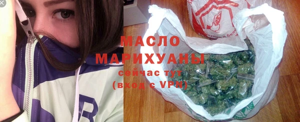 амфетамин Нефтекумск