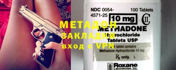 мет Нея