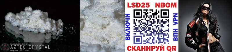 LSD-25 экстази кислота  Купить  Малоархангельск 