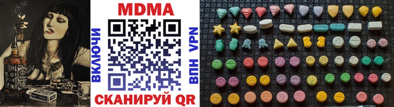 Купить  Малоархангельск  MDMA VHQ 