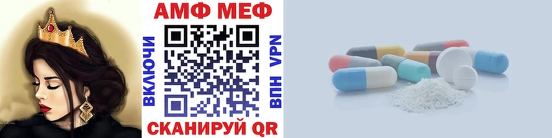 МЕТАМФЕТАМИН кристалл  Купить где  Малоархангельск 