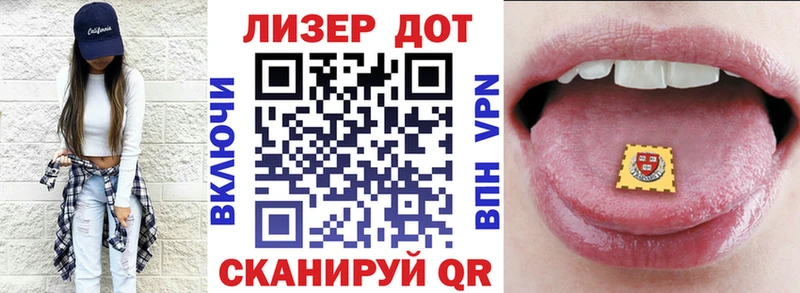 Марки 25I-NBOMe 1,8мг  Купить закладки  Малоархангельск 